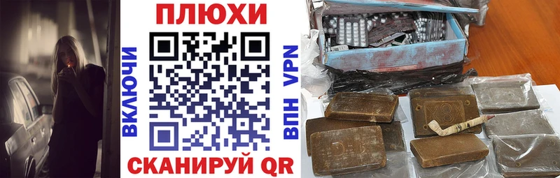 Где можно купить наркотики Бор COCAIN Бошки Шишки НБОМе MEGA ссылки Меф Гашиш Alpha-PVP Галлюциногенные грибы