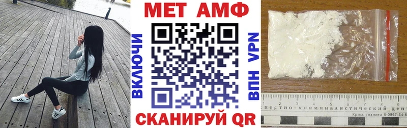 МЕГА tor Бор Amphetamine 98% где продают наркотики