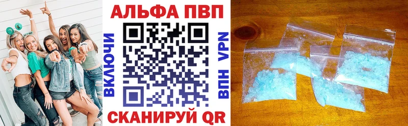 A PVP кристаллы  магазин  наркотиков  Бор 