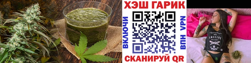 цены наркотик  Бор  Canna-Cookies конопля 