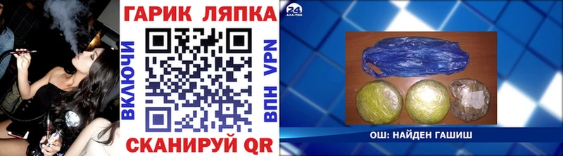 сколько стоит  Бор  ГАШ гашик 