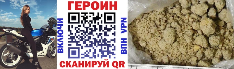 закладка  Бор  Героин герыч 