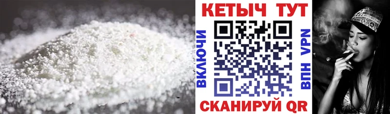наркота  Бор  Кетамин VHQ 