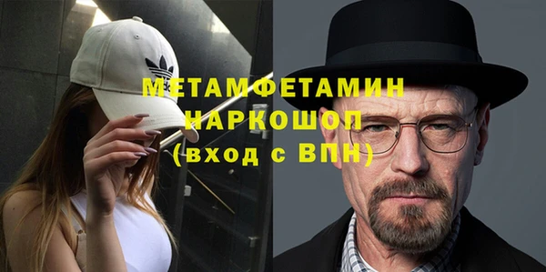 ГАЛЛЮЦИНОГЕННЫЕ ГРИБЫ Баксан