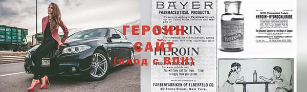 герыч Балахна