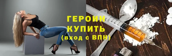 герыч Балахна
