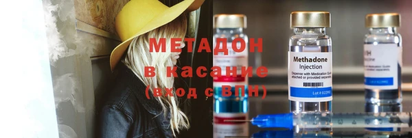 ГАЛЛЮЦИНОГЕННЫЕ ГРИБЫ Баксан