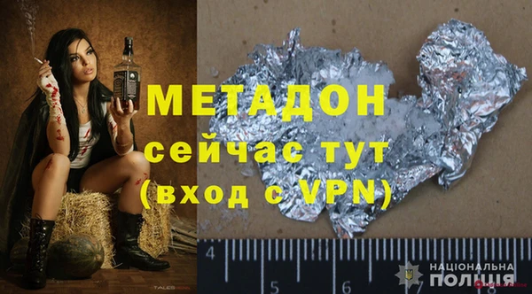 герыч Балахна