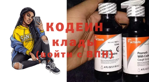 ГАЛЛЮЦИНОГЕННЫЕ ГРИБЫ Баксан