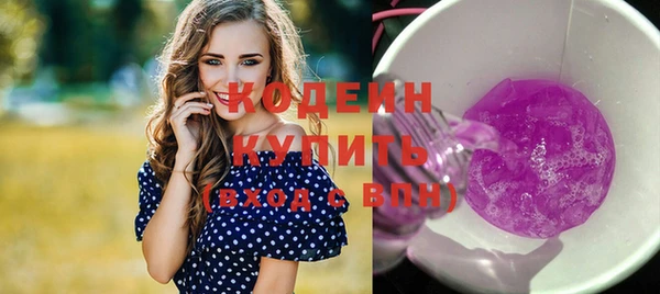 ГАЛЛЮЦИНОГЕННЫЕ ГРИБЫ Баксан