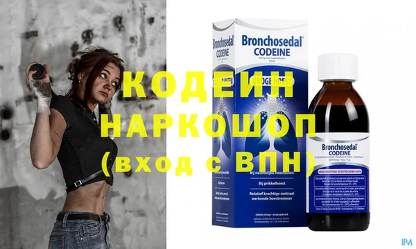герыч Балахна