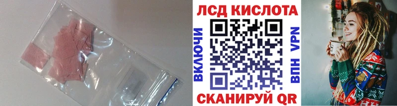 купить наркоту Бор ЛСД экстази ecstasy
