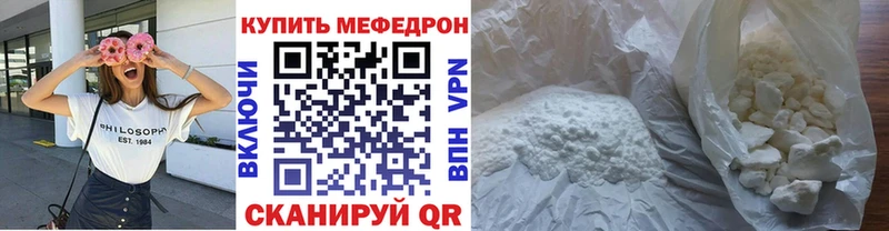 Мефедрон 4 MMC  Бор 