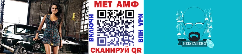 Первитин мет  купить наркотики сайты  Бор 