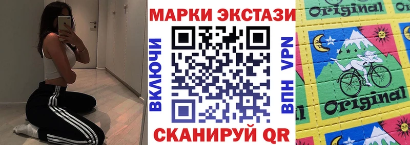 Марки N-bome 1,5мг KRAKEN онион Бор