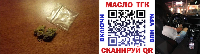 блэк спрут как зайти  хочу наркоту  Бор  Дистиллят ТГК гашишное масло 